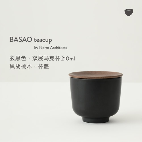 BASAO Teacup 佰朔茶杯双层杯马克杯隔热杯陶瓷杯咖啡杯