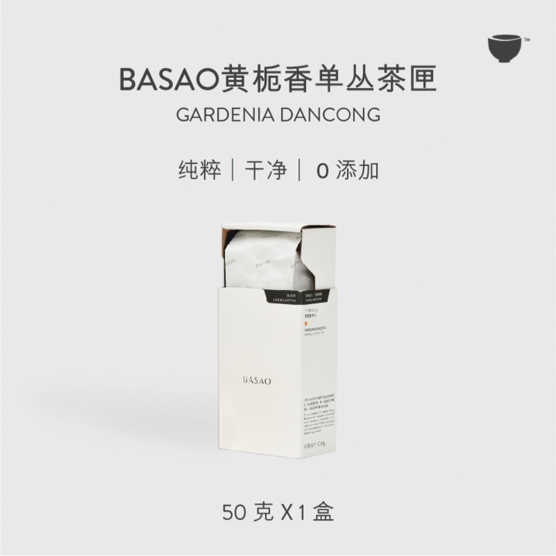 basao单丛黄栀香茶新茶盒装