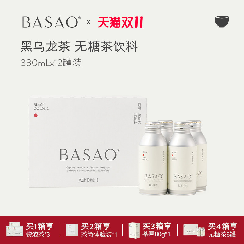BASAO佰朔无糖茶饮料黑乌龙原叶萃取0脂0卡纯茶饮品12罐整箱装