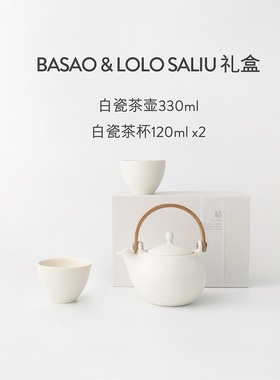BASAO佰朔 LOLO SALIU日本深山食器手工陶瓷茶壶茶杯茶具礼盒