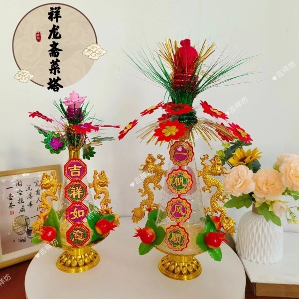 2024年新年新款爆板祥龙大斋菜塔 白糖塔 模具款