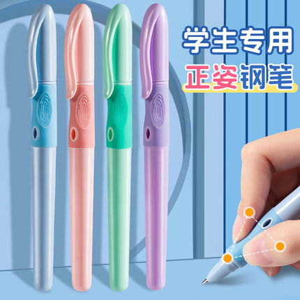 钢笔小学生专用三年级蓝色黑色墨囊可替换高颜值正姿初学者入门练字男生女生儿童晶蓝四五六年级F尖暗尖