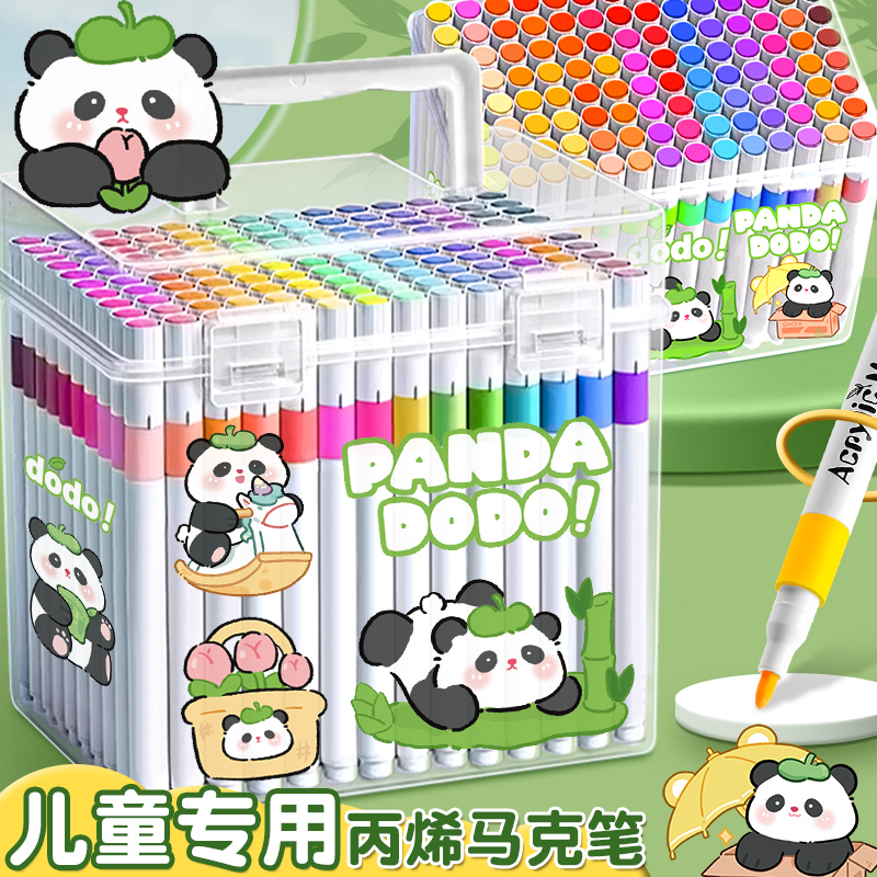 【爆款特卖】学生专用丙烯马克笔