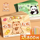 心愿存折小学生奖励孩子 积分卡阅读存折记录本儿童印章收集本贴纸集小红花幼儿园家庭学习读书打卡登记册