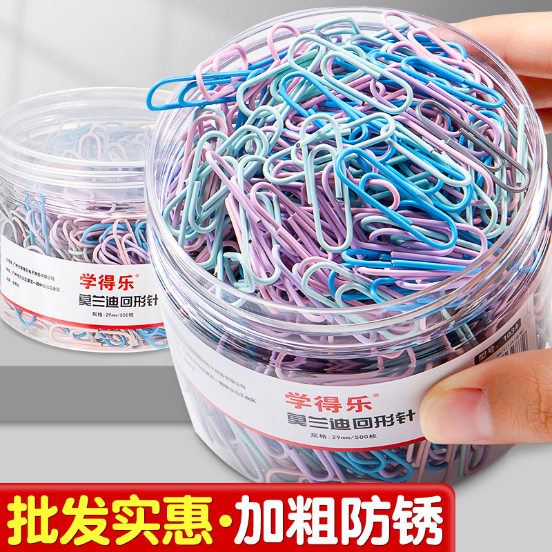 升级加粗防锈回形针批发实惠