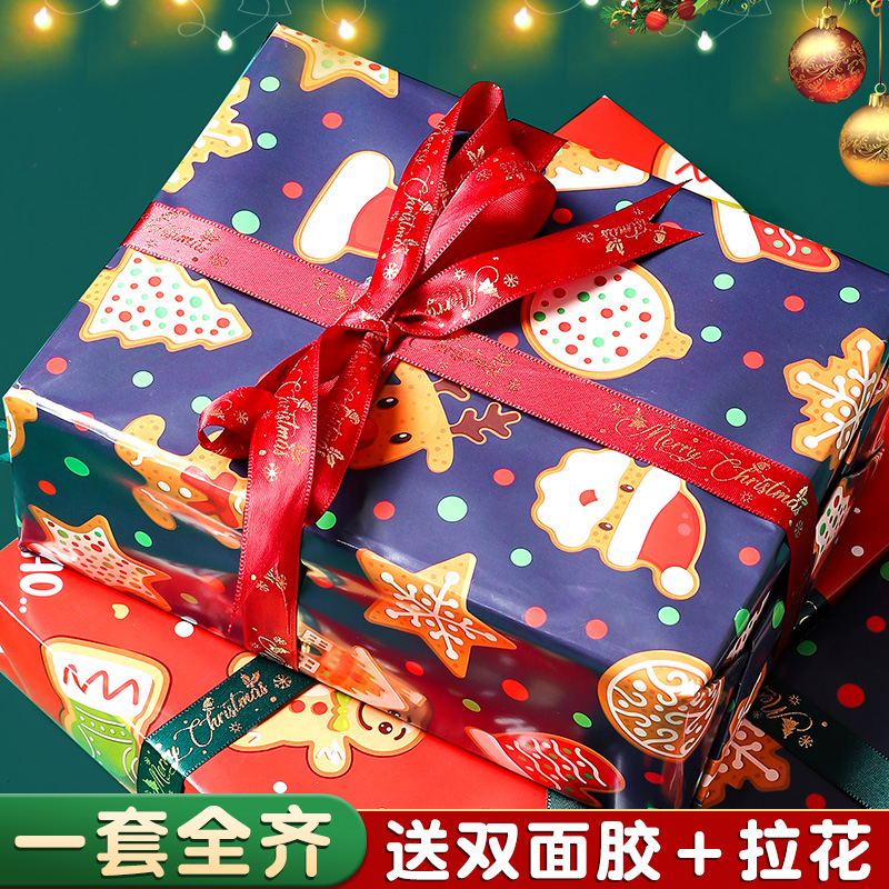 【一套全齐】圣诞包装纸