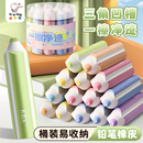 橡皮擦小学生专用铅笔橡皮擦无屑超干净象皮擦儿童幼儿园擦字成线干净不留痕少屑创意高颜值三角凹槽笔型像皮