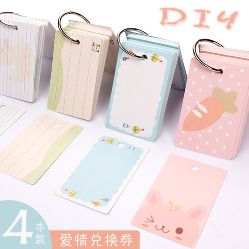 200张环扣式单词卡片便携随身