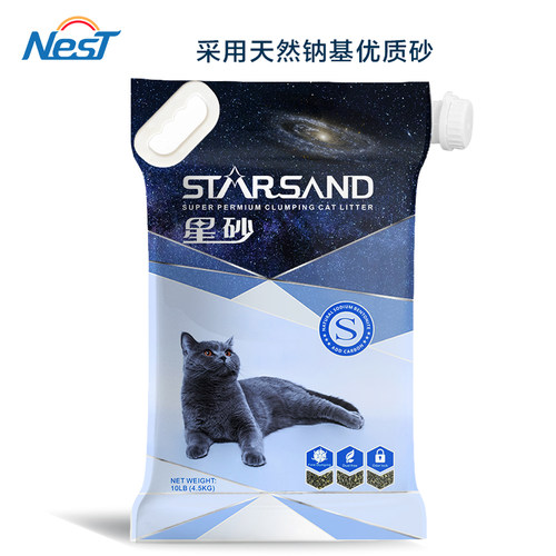 结团紧密吸水性强除臭猫砂矿砂