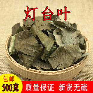 云南中药材灯台叶阿根木灯台树买别丁大矮陀鸭脚树无硫新货500克