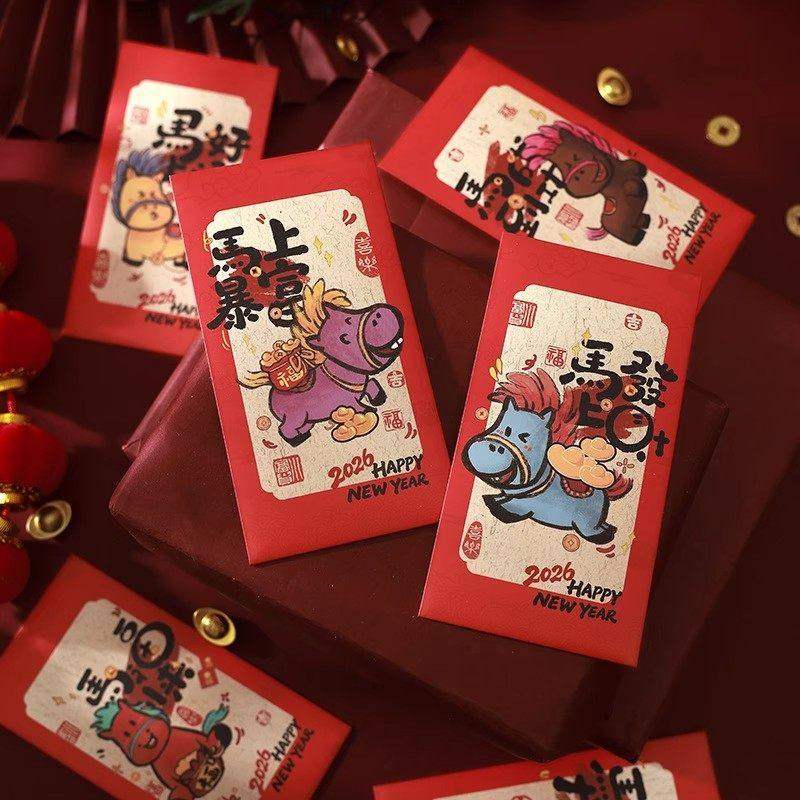 2026马年国潮卡通红包春节可爱创意个性新年仪式感压岁钱包利是封,居家日用,居家日用套装,淘宝优惠券,粉丝福利购,淘宝优惠卷