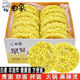 白象非油炸方便面面饼速食面火锅面早餐面条整箱炒面专用面鸡蛋面
