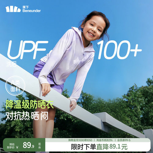 黑胶帽檐 宽松舒适  凉感透气