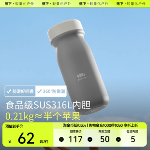 Beneunder保温杯316不锈钢水杯高颜值大容量水壶办公室男女款 杯子