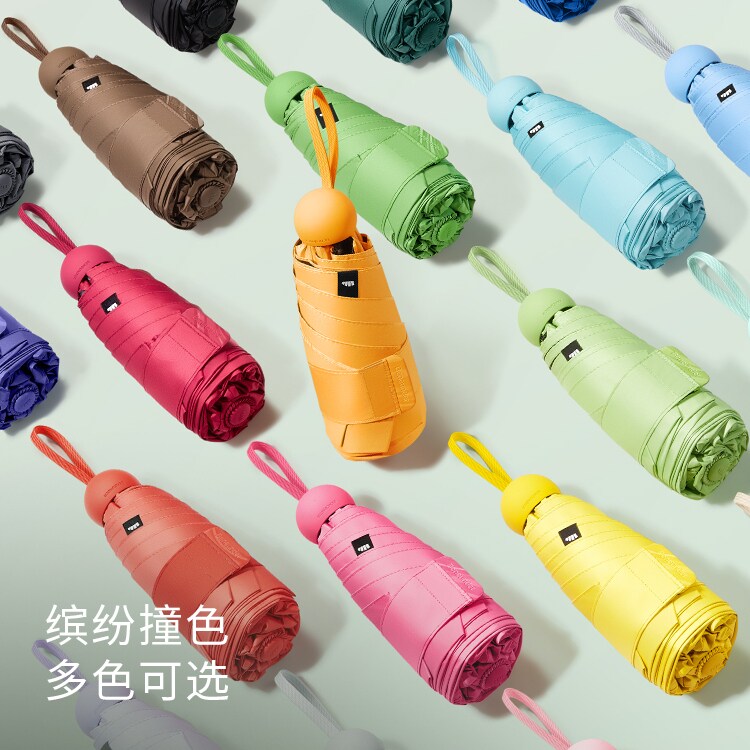 五折伞蕉下防晒罗永浩