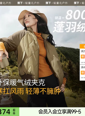 蕉下飞行员夹克外套气绒服女CL98024 保暖似羽绒夹棉棉服美式上衣