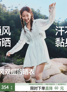 蕉下女士中长款防晒风衣春夏速干透气户外防晒服轻薄山系外套