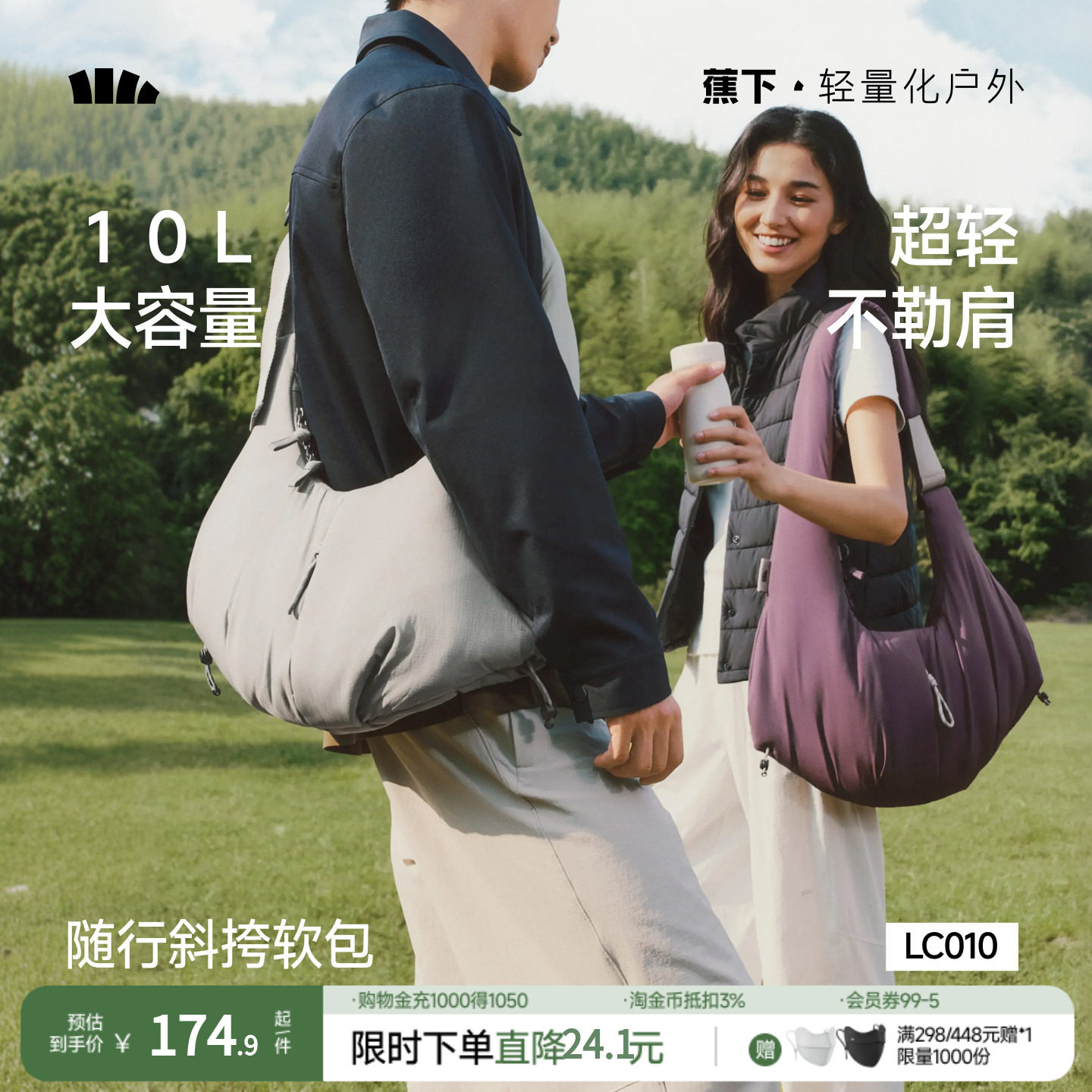 商品图片