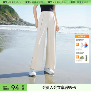 薄款 束脚裤 防晒阔腿裤 宽松透气凉感速干运动裤 抽绳 休闲裤 蕉下夏季