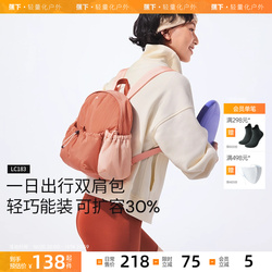 蕉下2025新款大容量旅行双肩背包