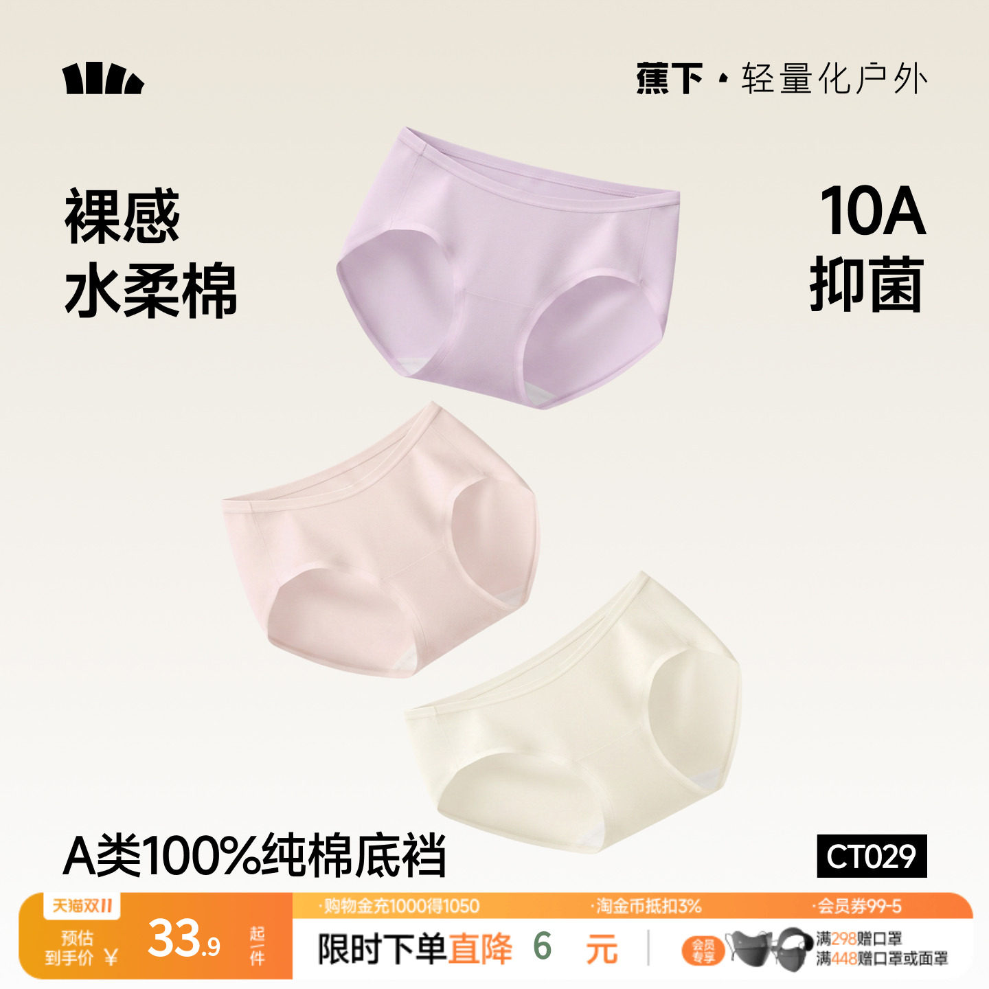 商品图片