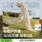 休闲裤 蕉下暴走直筒裤 瑜伽裤 白色通勤高弹阔腿长裤 春夏款 女运动裤