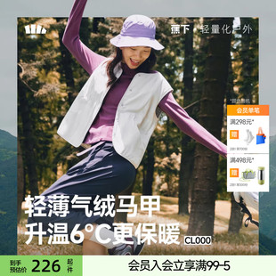 蕉下气绒马甲女新款 外穿轻薄百搭叠穿羽绒内胆抗静电防风保暖背心