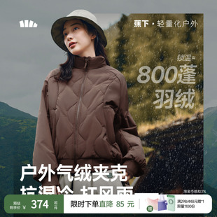 蕉下气绒外套夹克新款棉衣加绒菱格美式飞行员保暖似羽绒轻薄棉服