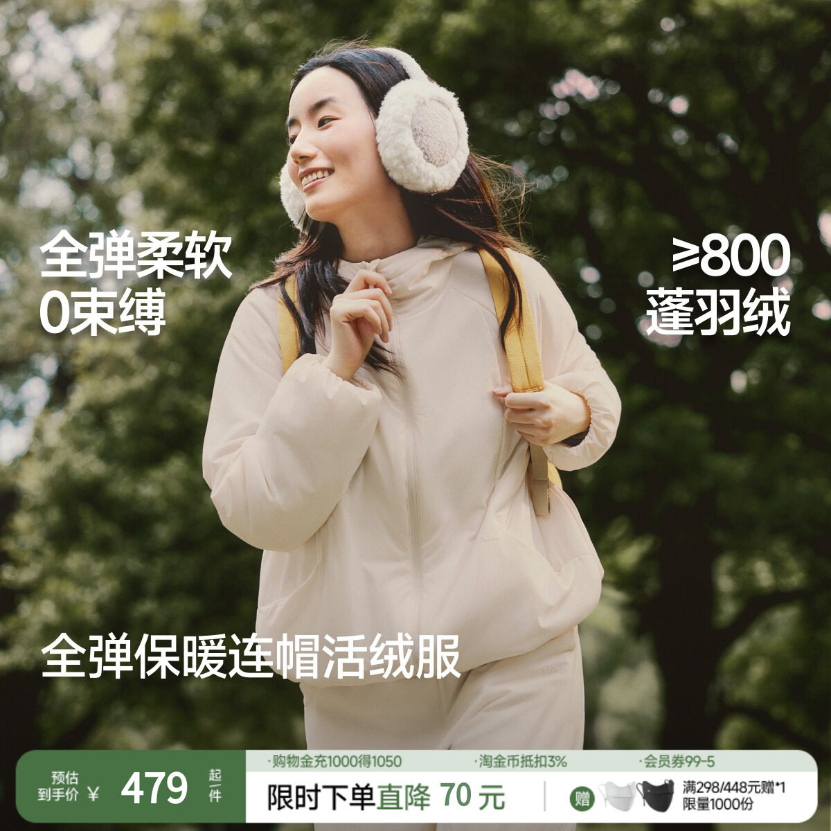 蕉下连帽活绒外套女款上衣运动棉质健身服外套秋冬上新全弹保暖