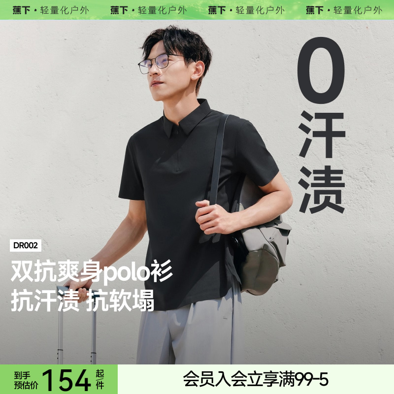 男士速干运动polo衫短袖T恤