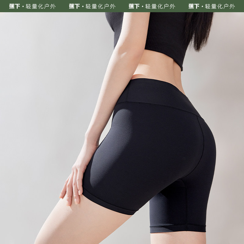 蕉下提臀收腹安全裤女无痕冰丝高腰打底短裤防走光塑身型免穿内裤