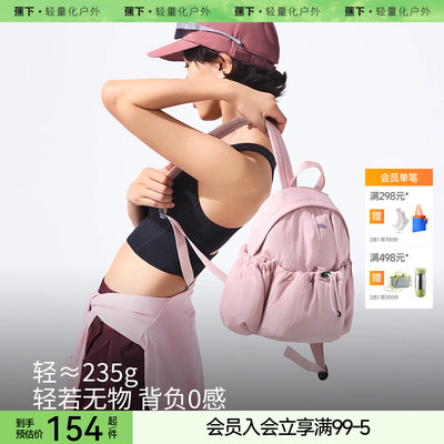 蕉下2025新款大容量旅行双肩背包