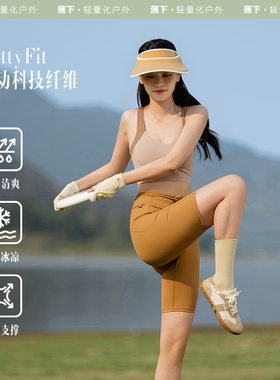 骑行户外运动短裤蕉下透气