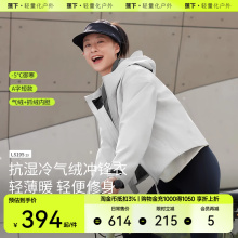 蕉下女气绒冲锋衣户外可拆卸三合一进藏登山衣服防水防风短款外套