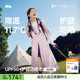 蕉下长款 防晒衣女透气冰丝凉感防晒裙外套全身防晒服夏季 防紫外线