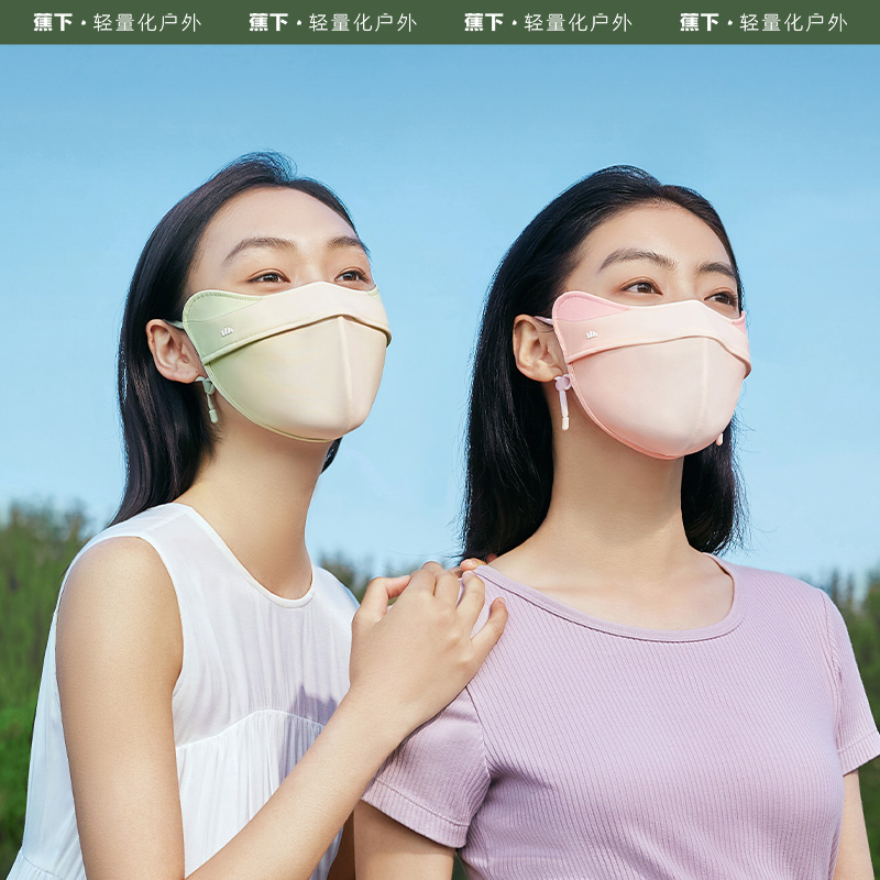 紫外线防晒口罩蕉下夏季