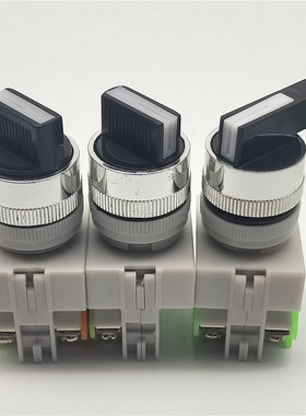 LAY37-11X2二档20X3三挡选择旋转换按钮开关两档位自锁复位22MM