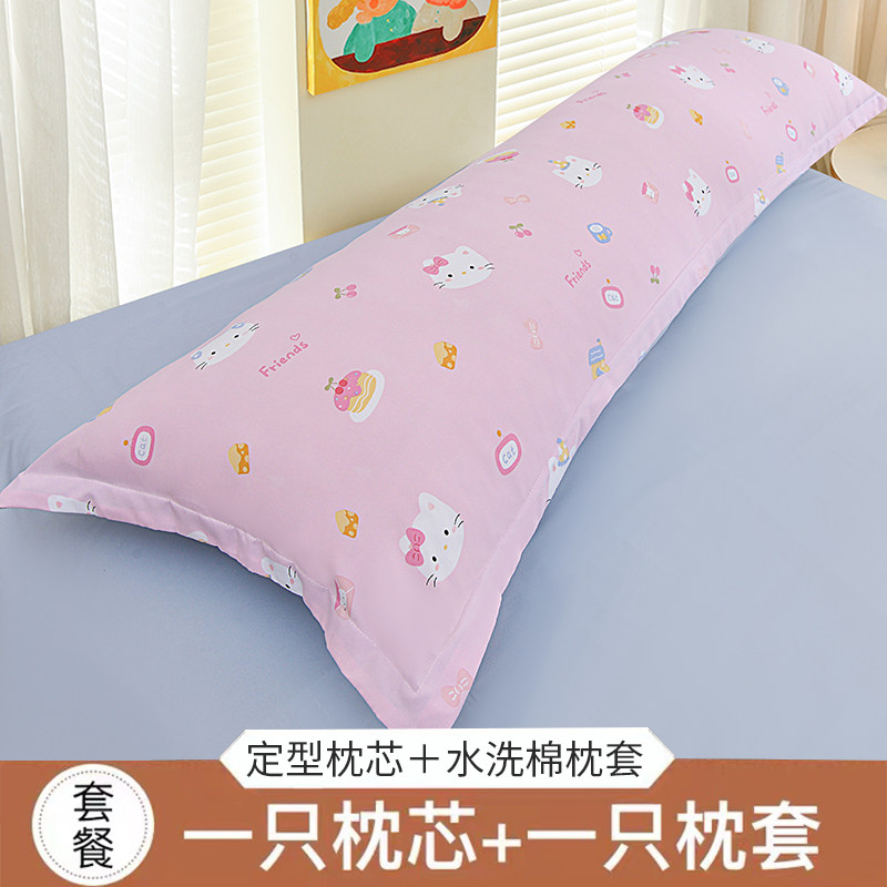 水洗棉双人长枕头枕芯情侣女生