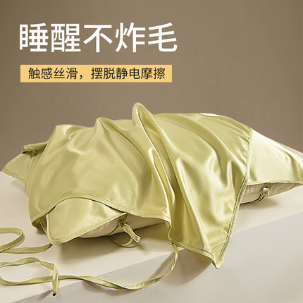 可水洗冰丝枕巾一对装夏季枕头套巾垫细腻丝滑纯色枕头巾绑带单人