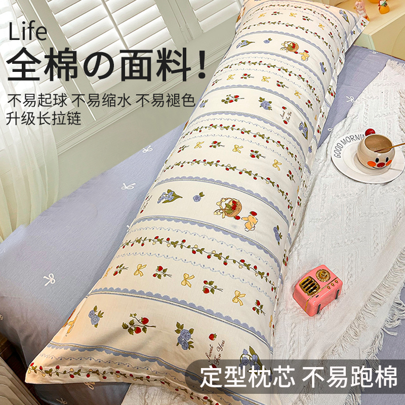 全棉双人长枕头一体长款助睡眠枕