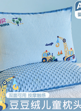 儿童枕套3050幼儿园专用A面牛奶绒小号婴儿宝宝枕头套4060豆豆绒