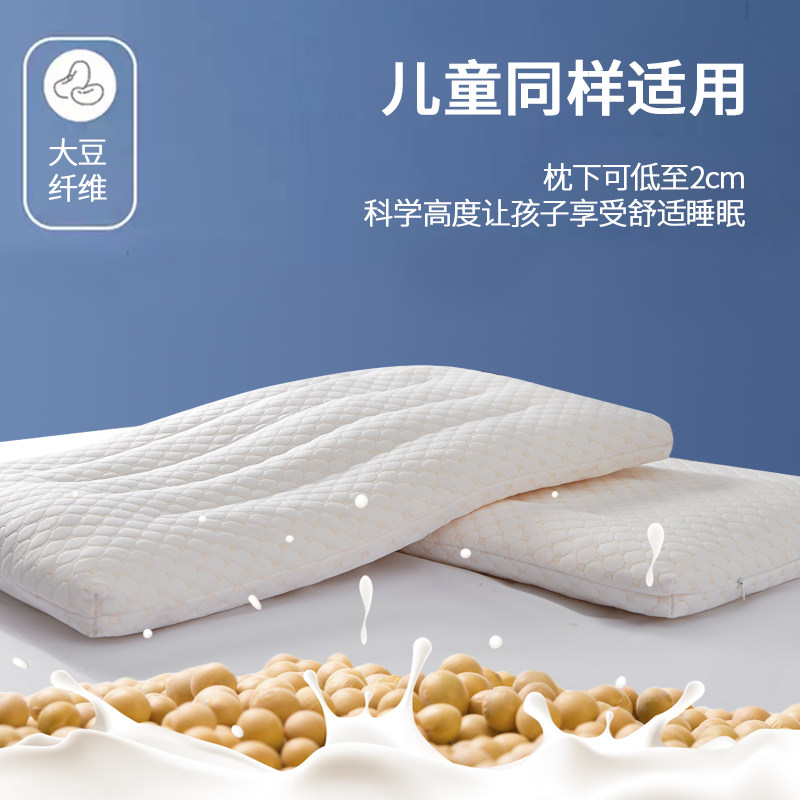枕头枕芯低枕超薄枕矮枕家用单人男儿童学生宿舍软枕枕头男士整头,床上用品,枕头/枕芯,淘宝优惠券,粉丝福利购,淘宝优惠卷