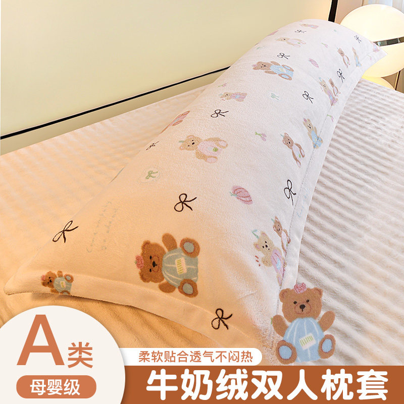 双面加厚牛奶绒长枕套冬防静电