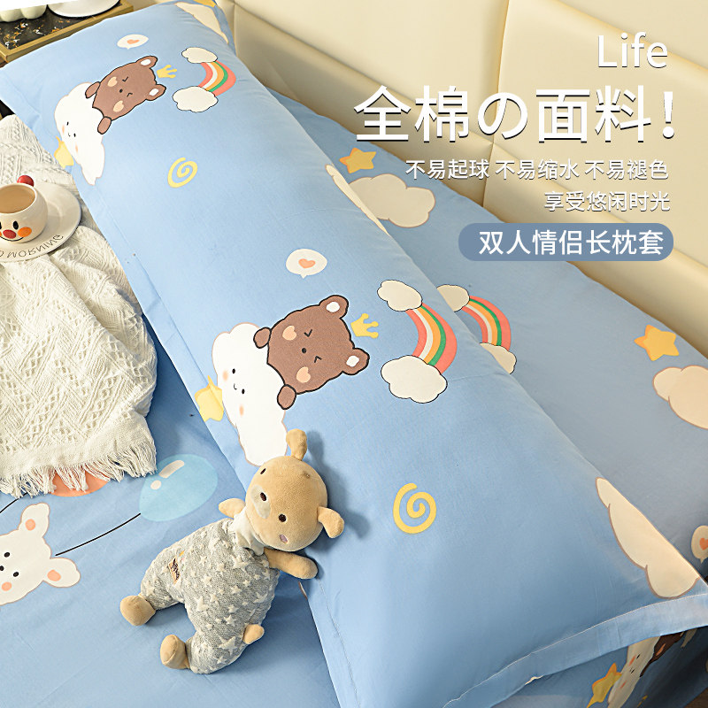 2024新款全棉双人长枕套加厚加密