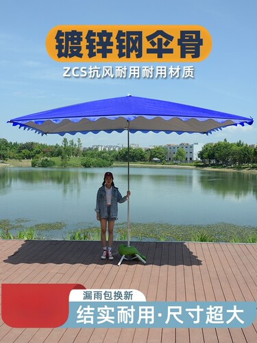 加厚加大遮阳伞户外摆摊大伞商用防风雨伞大号定制方形大型太阳伞