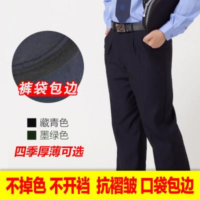 保安裤子男黑色春秋工作裤女保安夏裤酒店西裤物业职业裤加厚冬裤