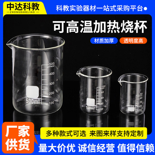 耐高温可加热 可家用喝水煮酒