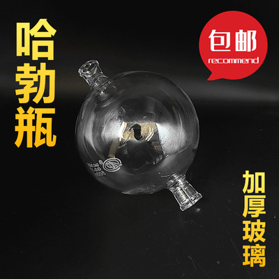 哈勃瓶哈勃球物理喷泉大气压力压强实验器材气球小学初中物理科学古怪瓶