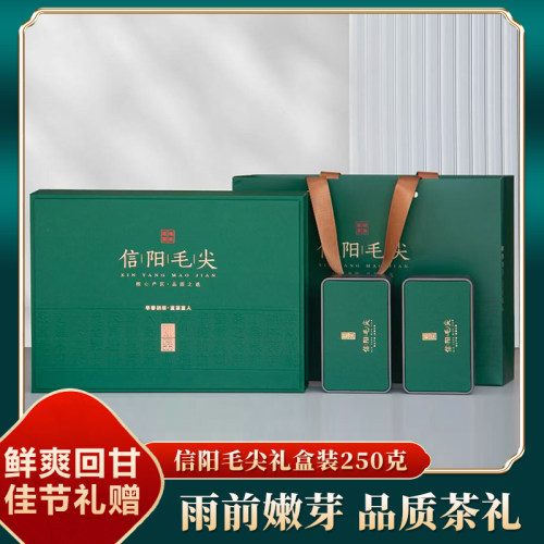 信阳毛尖2026新茶叶雨前嫩芽精美礼盒装250g