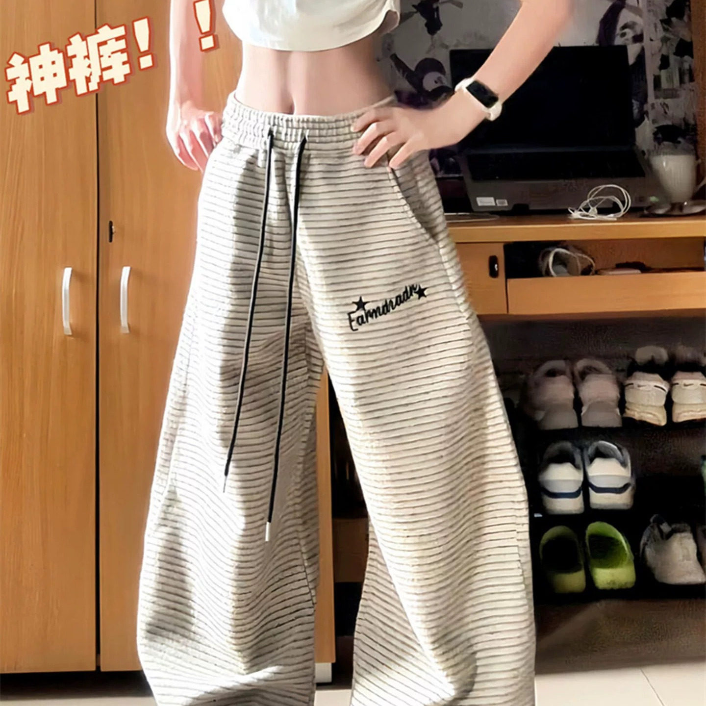 美式高街条纹字母阔腿运动休闲裤秋冬宽松直简日常穿搭慵懒卫裤女